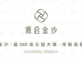 源启金沙